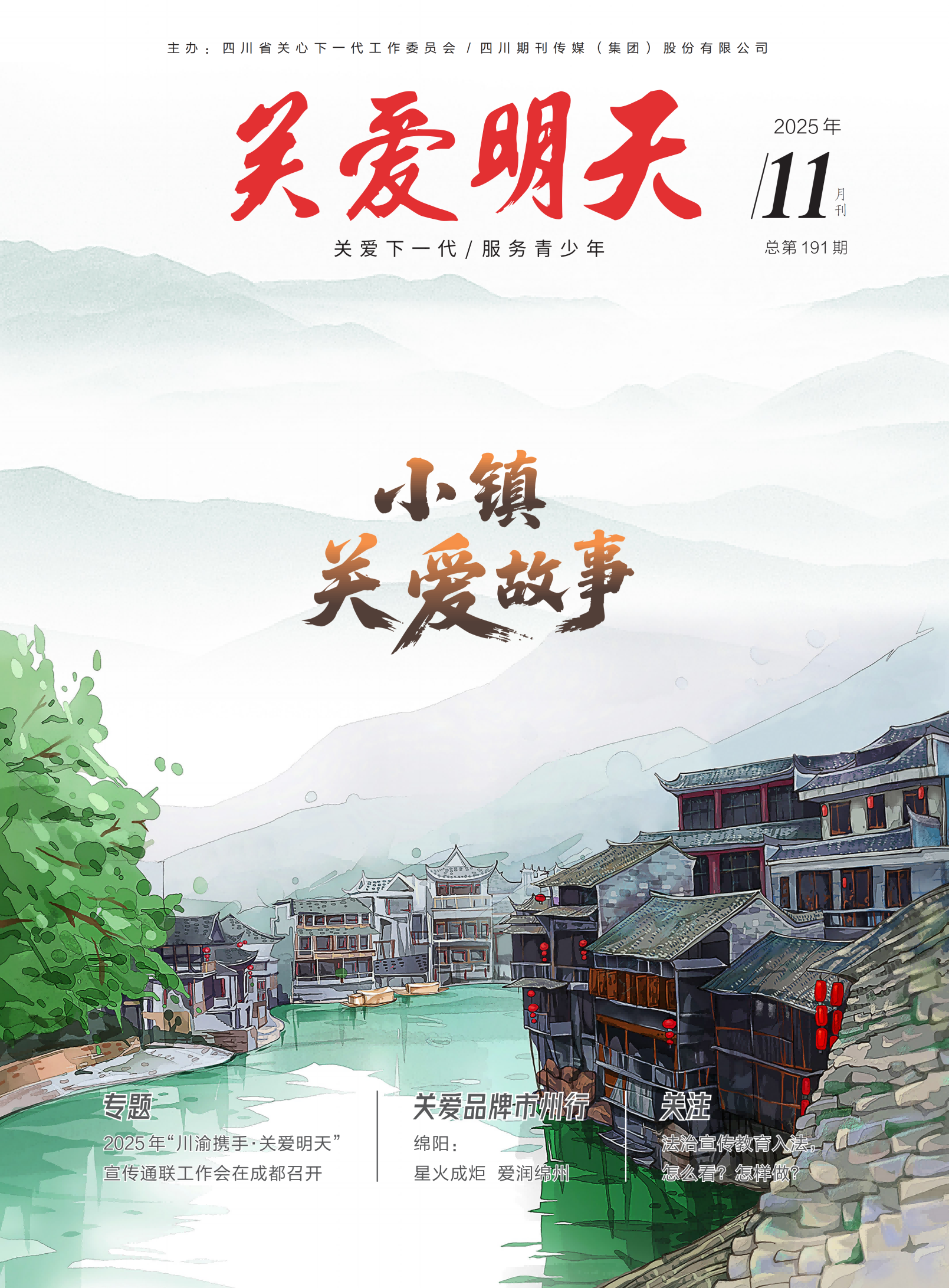 1763368587198141.png 111.png